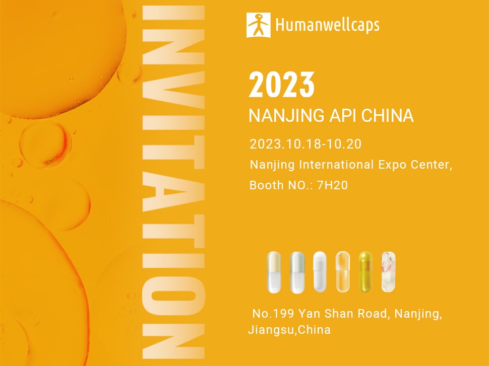 Humanwell Phex's Participation in API China 2023